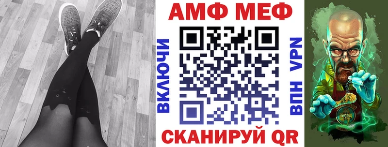 Амфетамин VHQ  купить наркотик  Химки 