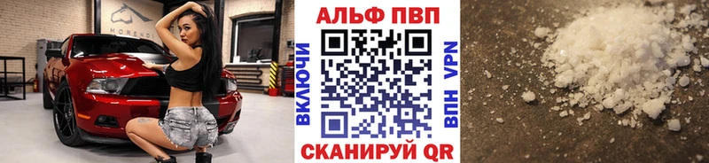 Alpha-PVP СК  Химки 