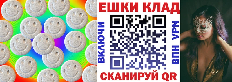 Ecstasy 300 mg  Химки 
