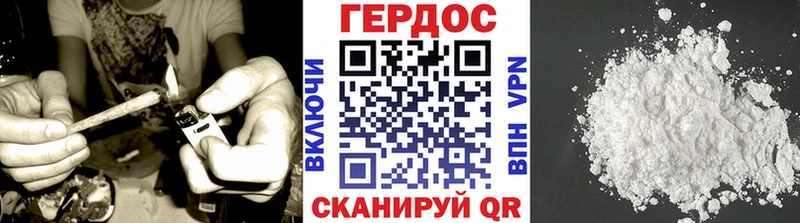 Героин афганец Химки