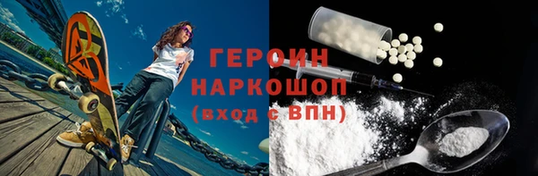 бутик Абинск
