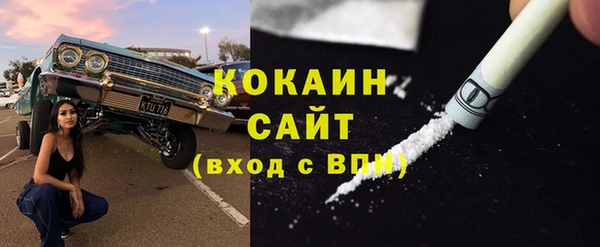бутик Абинск
