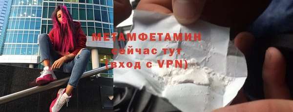 ПСИЛОЦИБИНОВЫЕ ГРИБЫ Мегион