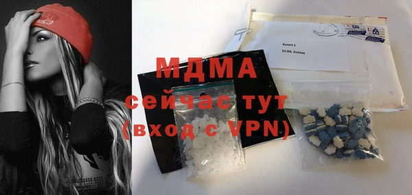 альфа пвп VHQ Михайлов