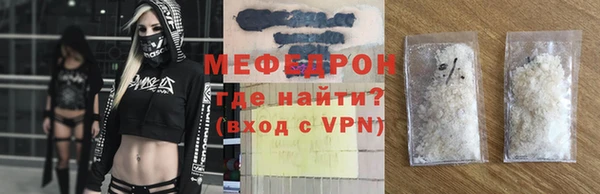 ПСИЛОЦИБИНОВЫЕ ГРИБЫ Мегион