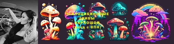 бутик Абинск