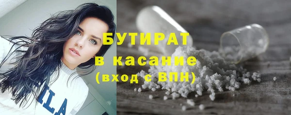 стаф Абаза