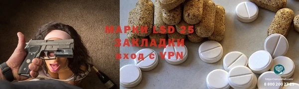прущий лед Михайловка