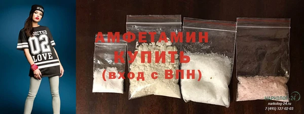 стаф Абаза