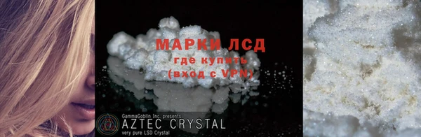 таблы Медногорск