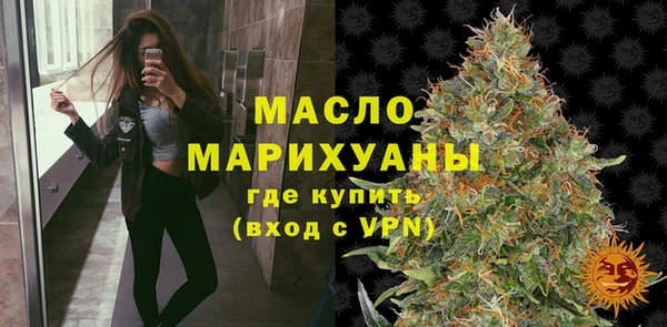 таблы Медногорск
