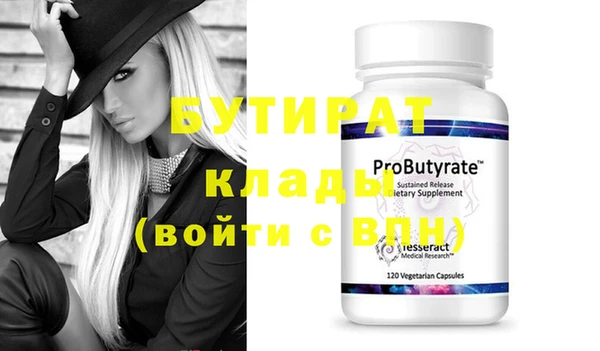 бутик Абинск