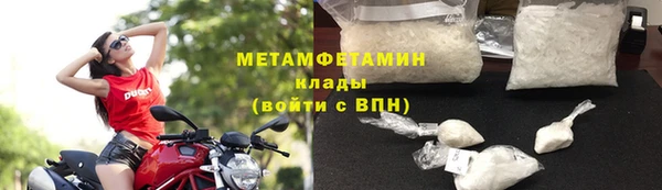ПСИЛОЦИБИНОВЫЕ ГРИБЫ Мегион