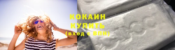 ГАЛЛЮЦИНОГЕННЫЕ ГРИБЫ Медвежьегорск