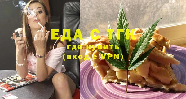 бутик Абинск