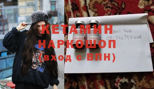 таблы Медногорск
