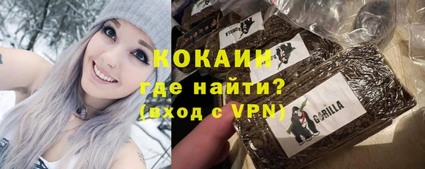 бутик Абинск