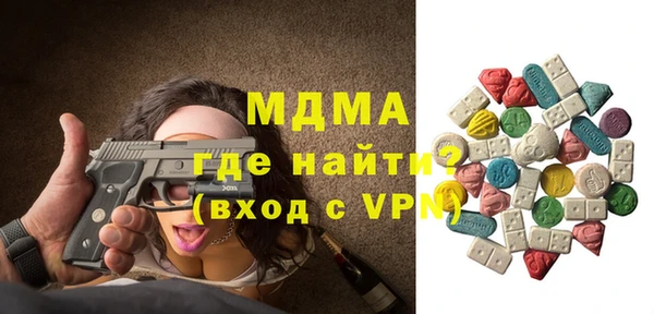 бутик Абинск