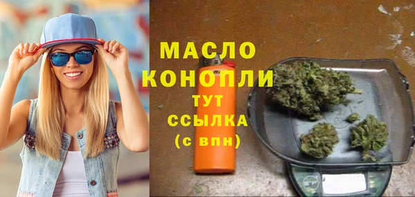каннабис Абдулино