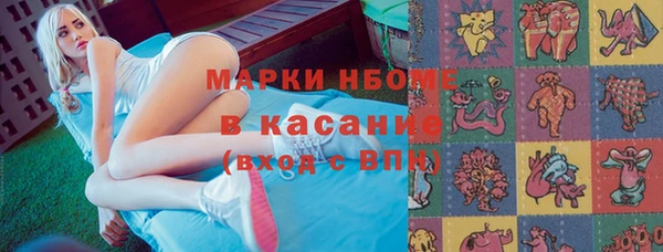 альфа пвп VHQ Михайлов