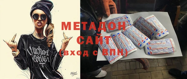 каннабис Абдулино