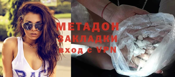 бутик Абинск