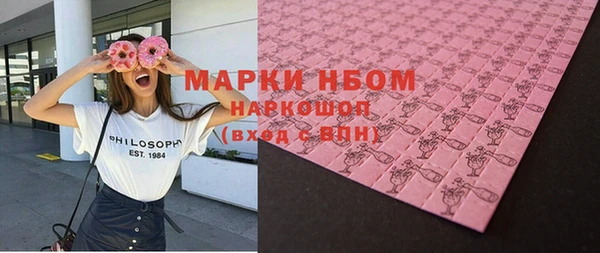 ГАЛЛЮЦИНОГЕННЫЕ ГРИБЫ Медвежьегорск
