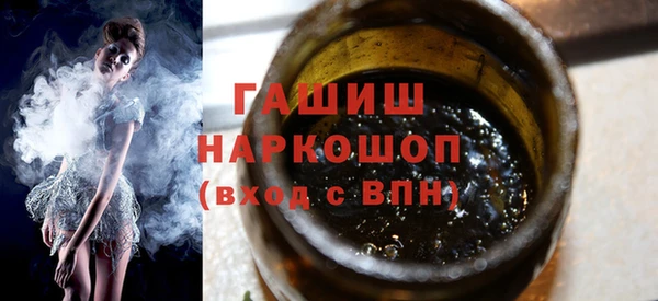 бутик Абинск