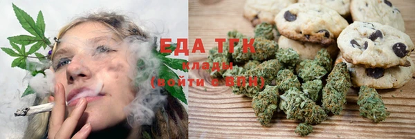 таблы Медногорск