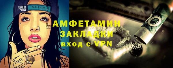 амфетамин Михайловск