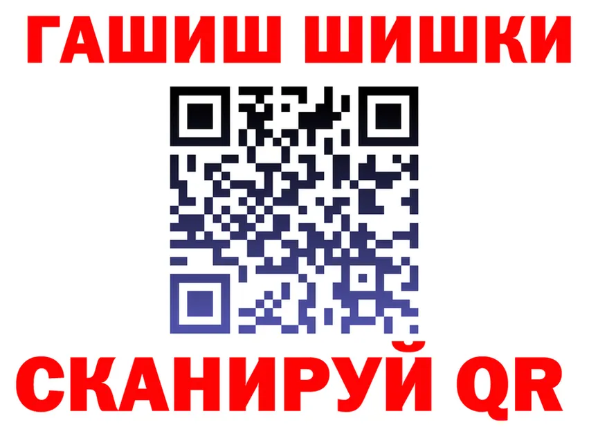 Кокаин VHQ зеркало маркетплейс hydra Химки
