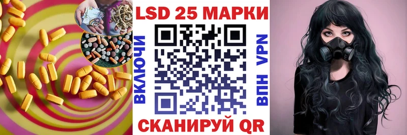 Лсд 25 экстази ecstasy  цены   Химки 