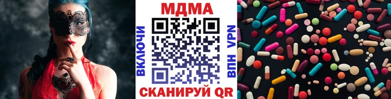 МДМА crystal  Химки 