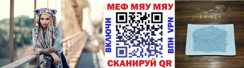 mega вход  купить  сайты  Химки  МЯУ-МЯУ mephedrone 