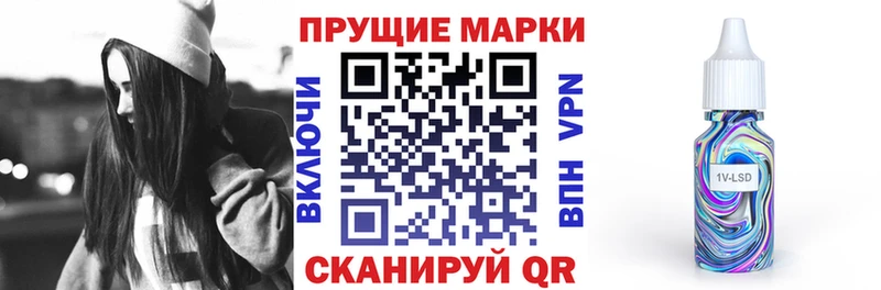 Наркотические марки 1,8мг  Химки 
