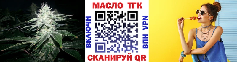 Дистиллят ТГК вейп  Химки 